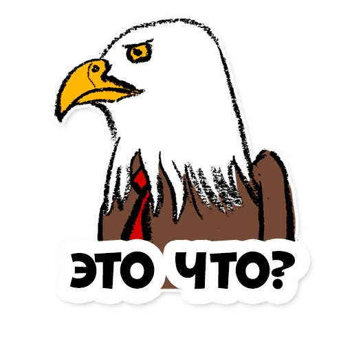 😐 Стикер «Нескучные финансы 2.0» для Telegram