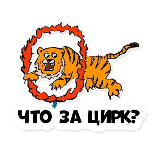 🎉 Стикер «Нескучные финансы 2.0» для Telegram