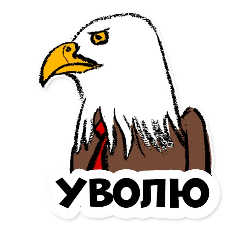 😡 Стикер «Нескучные финансы 2.0» для Telegram