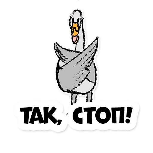 👿 Стикер «Нескучные финансы 2.0» для Telegram