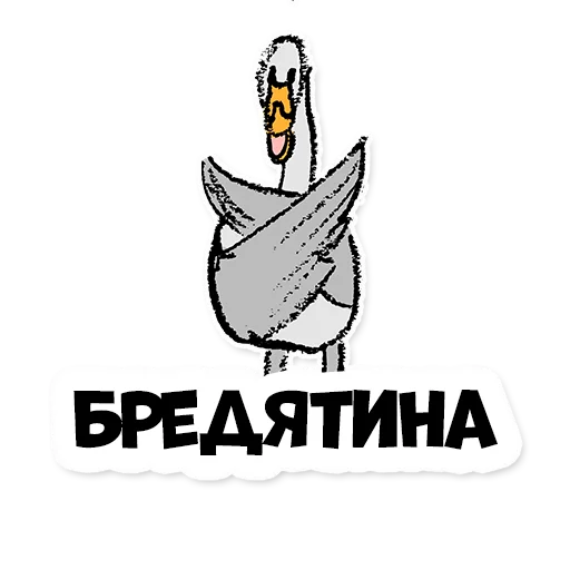 🤯 Стикер «Нескучные финансы 2.0» для Telegram