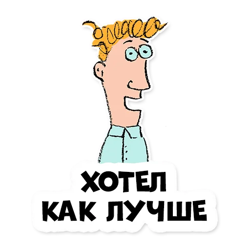😶 Стикер «Нескучные финансы 2.0» для Telegram