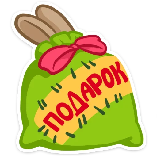 Стикер 10 Ну, С Новым годом&;