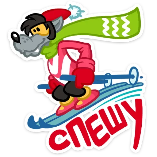 Стикер 21 Ну, С Новым годом&;