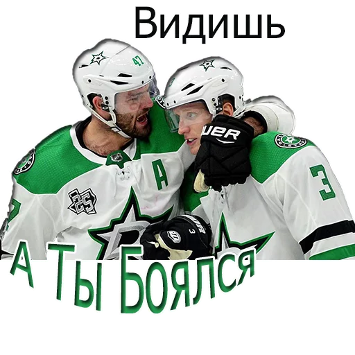 👍 Стикер «Hockey» для Telegram