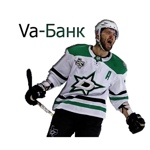 😂 Стикер «Hockey» для Telegram