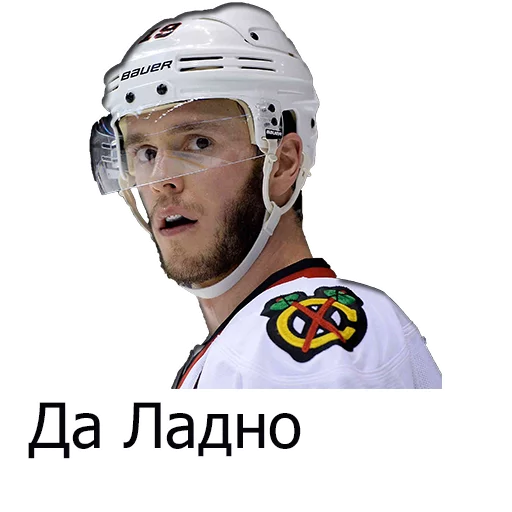 😘 Стикер «Hockey» для Telegram