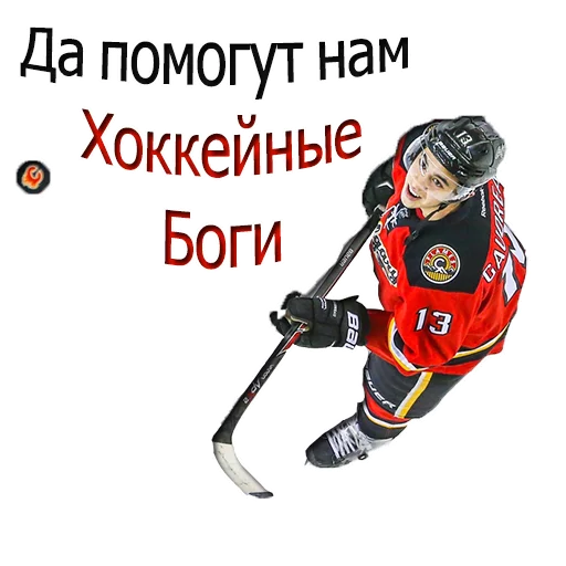 😊 Стикер «Hockey» для Telegram