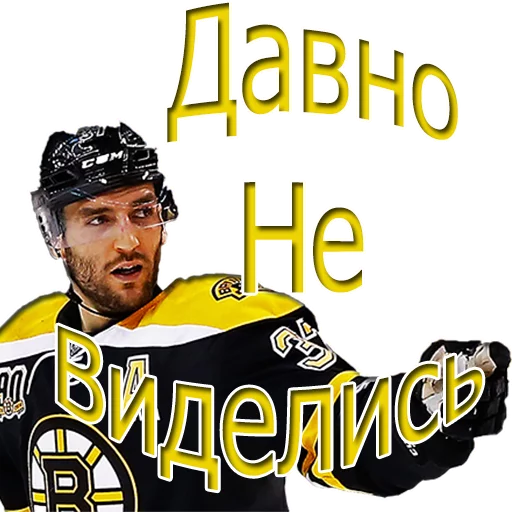 😔 Стикер «Hockey» для Telegram