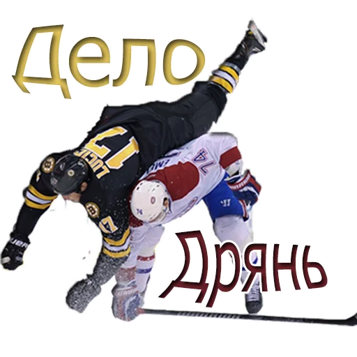 😏 Стикер «Hockey» для Telegram