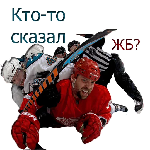 ❤️ Стикер «Hockey» для Telegram