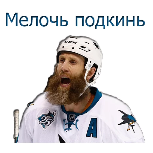 🏒 Стикер «Hockey» для Telegram