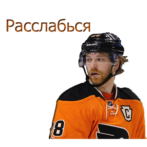 😒 Стикер «Hockey» для Telegram