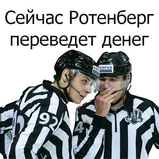 😳 Стикер «Hockey» для Telegram