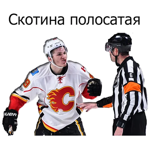😜 Стикер «Hockey» для Telegram