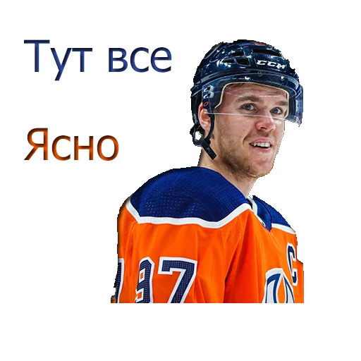 😃 Стикер «Hockey» для Telegram