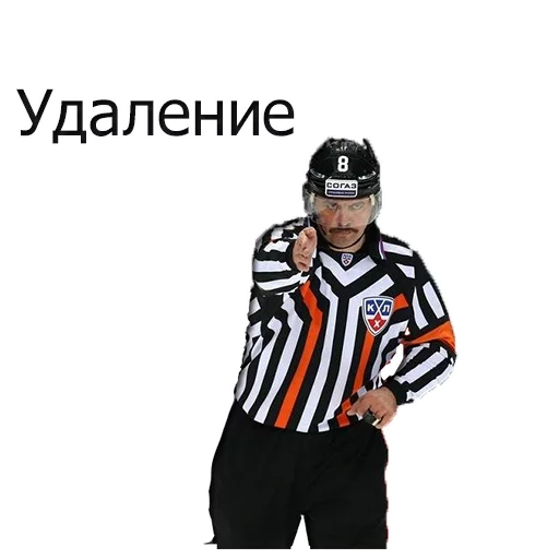 😝 Стикер «Hockey» для Telegram
