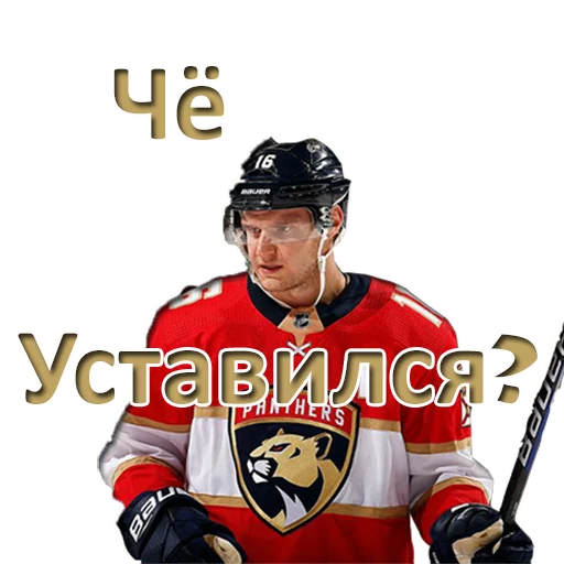 😱 Стикер «Hockey» для Telegram