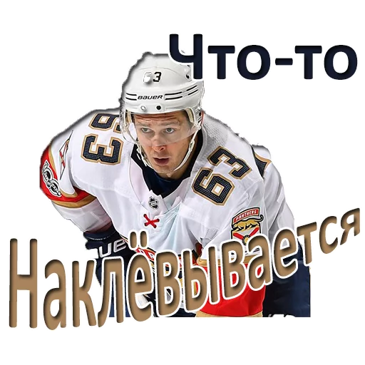 😅 Стикер «Hockey» для Telegram