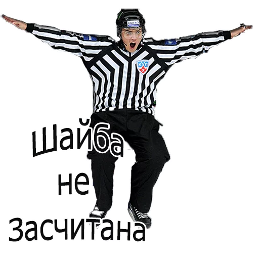 🌏 Стикер «Hockey» для Telegram