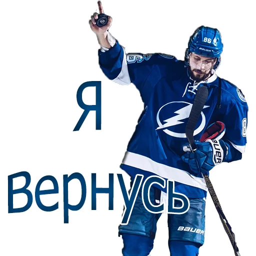 🇪🇸 Стикер «Hockey» для Telegram
