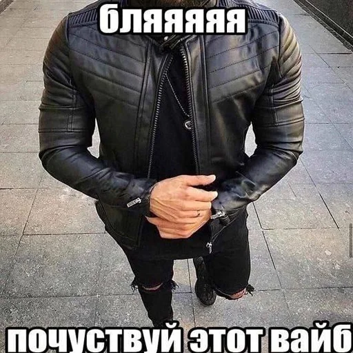 😎 Стикер «ниа дебич» для Telegram