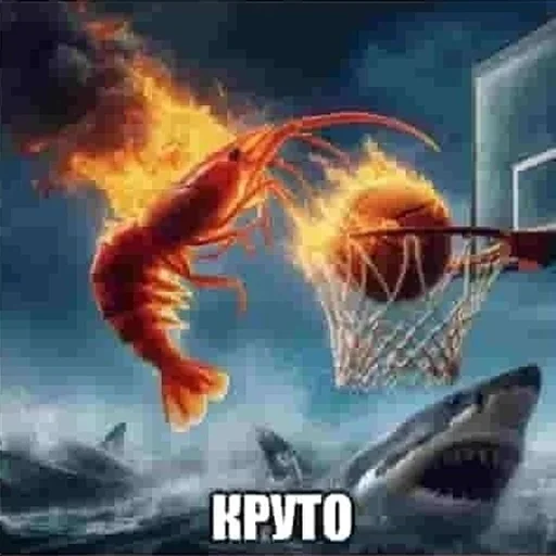 👍 Стикер «ниа дебич» для Telegram