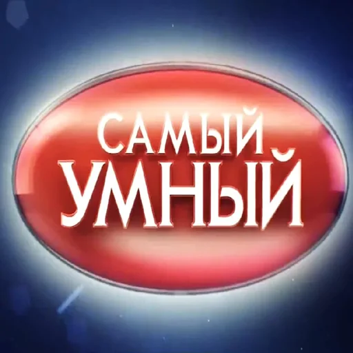 🤓 Стикер «ниа дебич» для Telegram