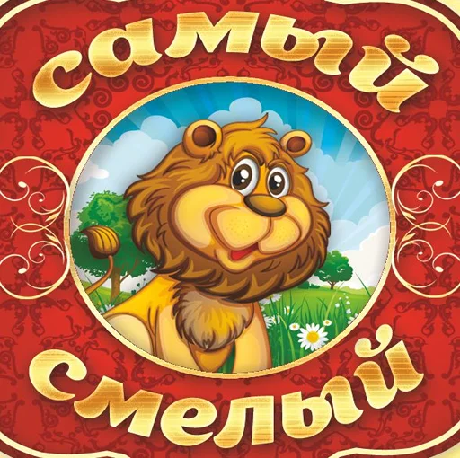 💪 Стикер «ниа дебич» для Telegram