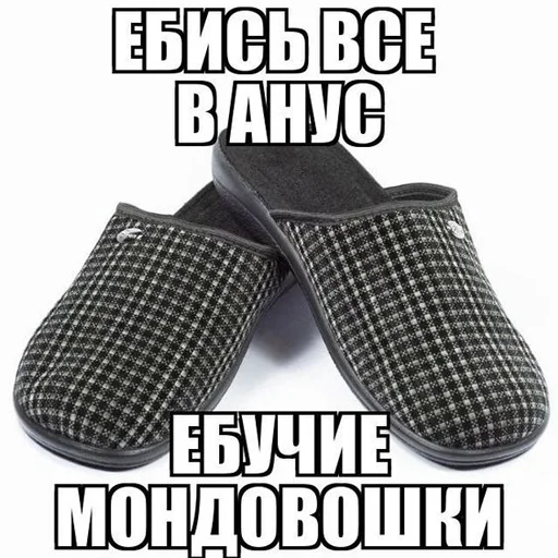 🤬 Стикер «ниа дебич» для Telegram