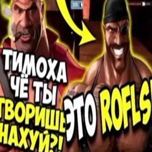 🤯 Стикер «ниа дебич» для Telegram