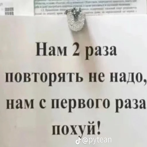 🤙 Стикер «ниа дебич» для Telegram