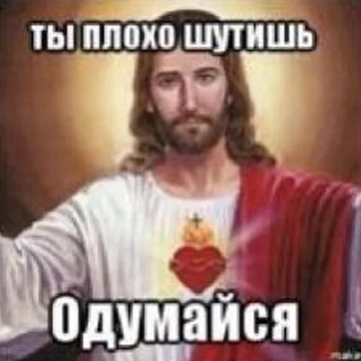 😇 Стикер «ниа дебич» для Telegram
