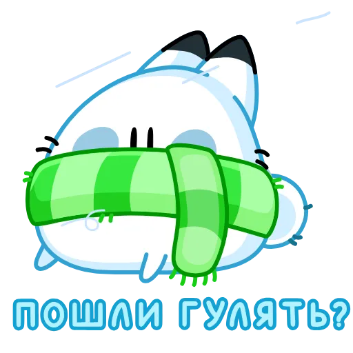 Стикер 41 Кусь-Кусь