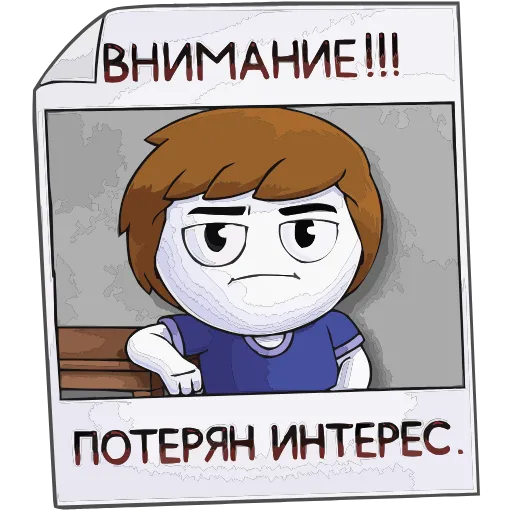 Стикер 27 Набор эмоджи с мемным Найсиком из ВК в HD качестве