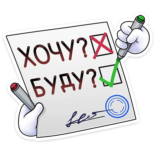 ⭐ Стикер «Найсик» для Telegram