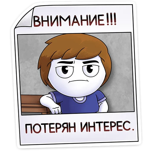 ⭐ Стикер «Найсик» для Telegram