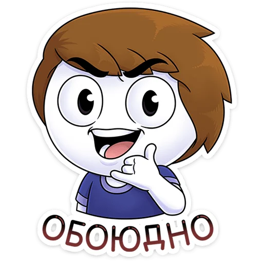 ⭐ Стикер «Найсик» для Telegram