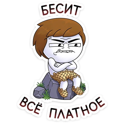 ⭐ Стикер «Найсик» для Telegram