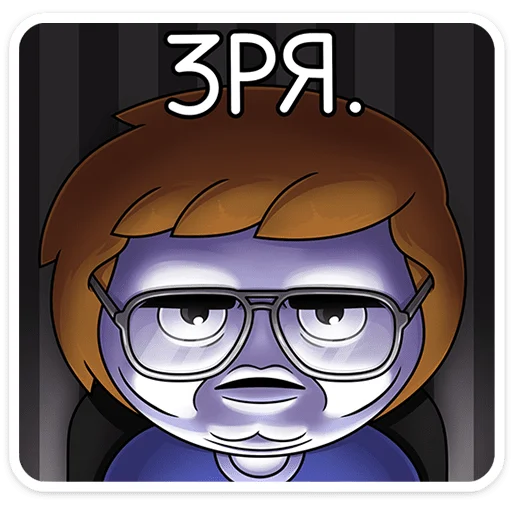 ⭐ Стикер «Найсик» для Telegram