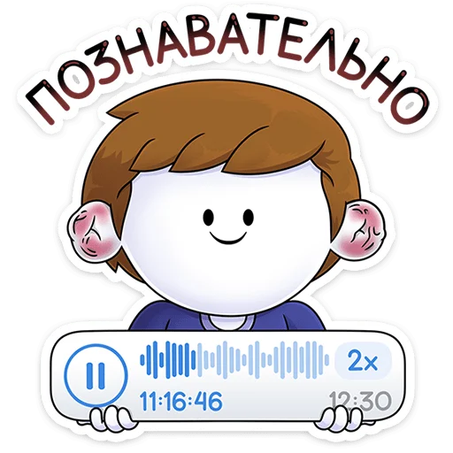 ⭐ Стикер «Найсик» для Telegram