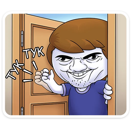 ⭐ Стикер «Найсик» для Telegram
