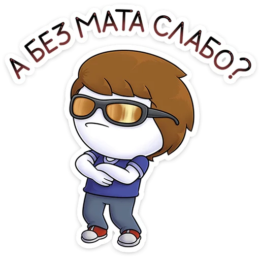 ⭐ Стикер «Найсик» для Telegram