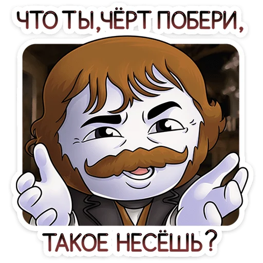 ⭐ Стикер «Найсик» для Telegram