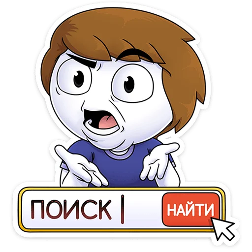 ⭐ Стикер «Найсик» для Telegram