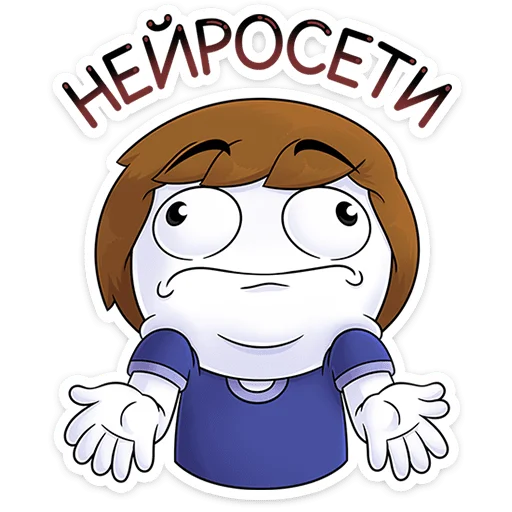 ⭐ Стикер «Найсик» для Telegram