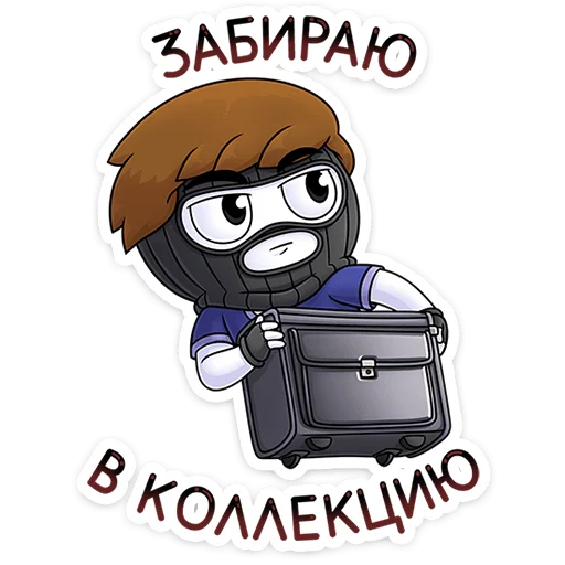 ⭐ Стикер «Найсик» для Telegram