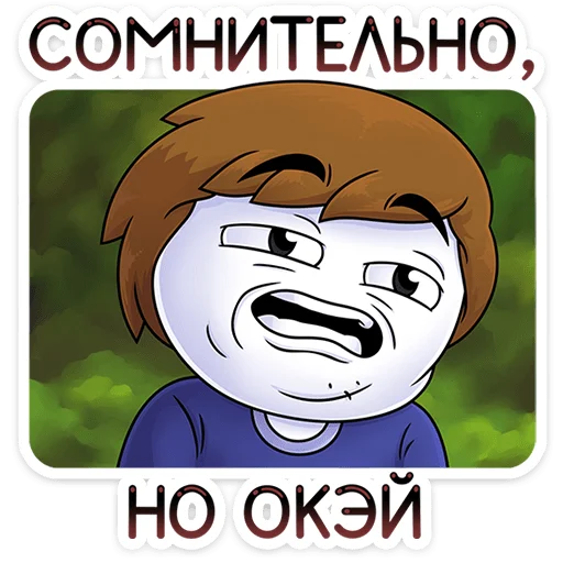 ⭐ Стикер «Найсик» для Telegram