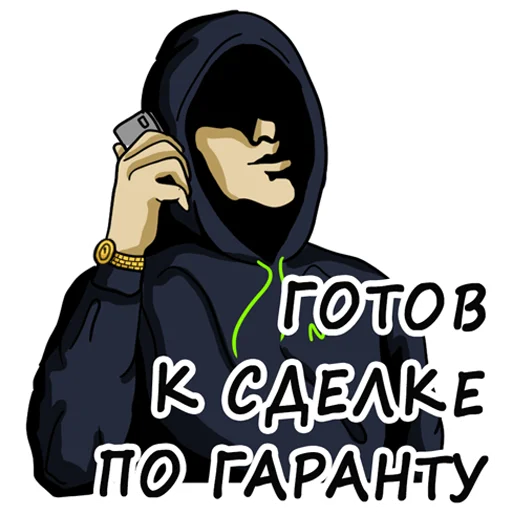💁‍♂️ Стикер «Пробив» для Telegram