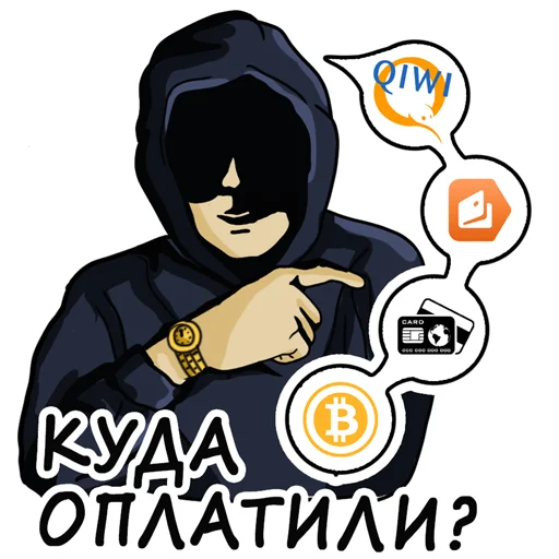 💸 Стикер «Пробив» для Telegram